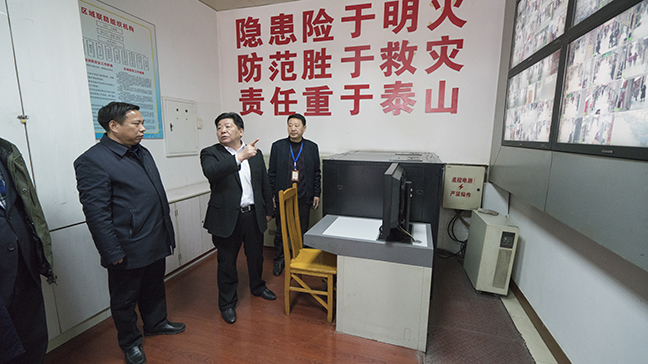 5:圖為戴董事長一行檢查招商場監(jiān)控中心.jpg